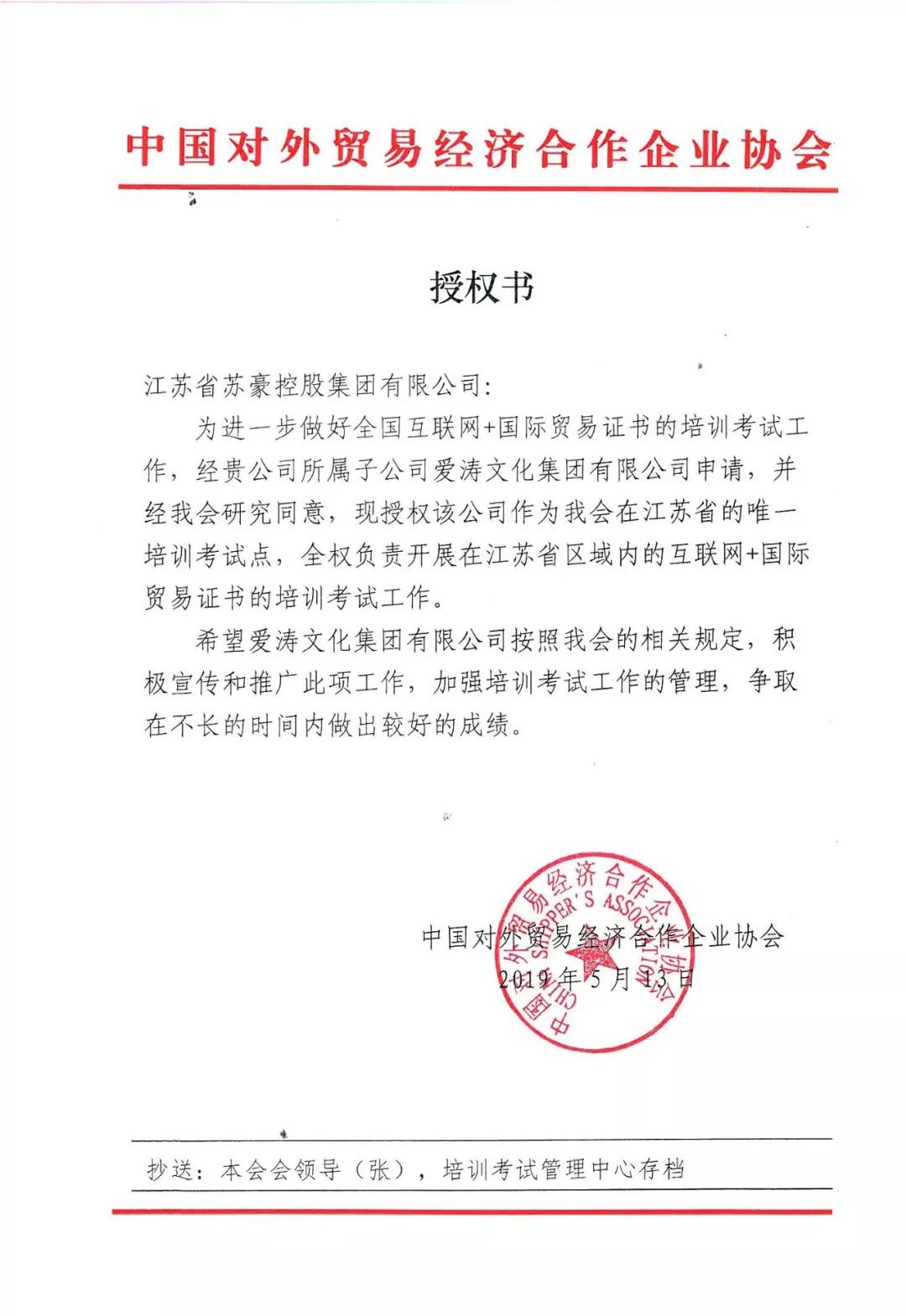 1557926237654182.jpg 微信圖片_20190515211229.jpg