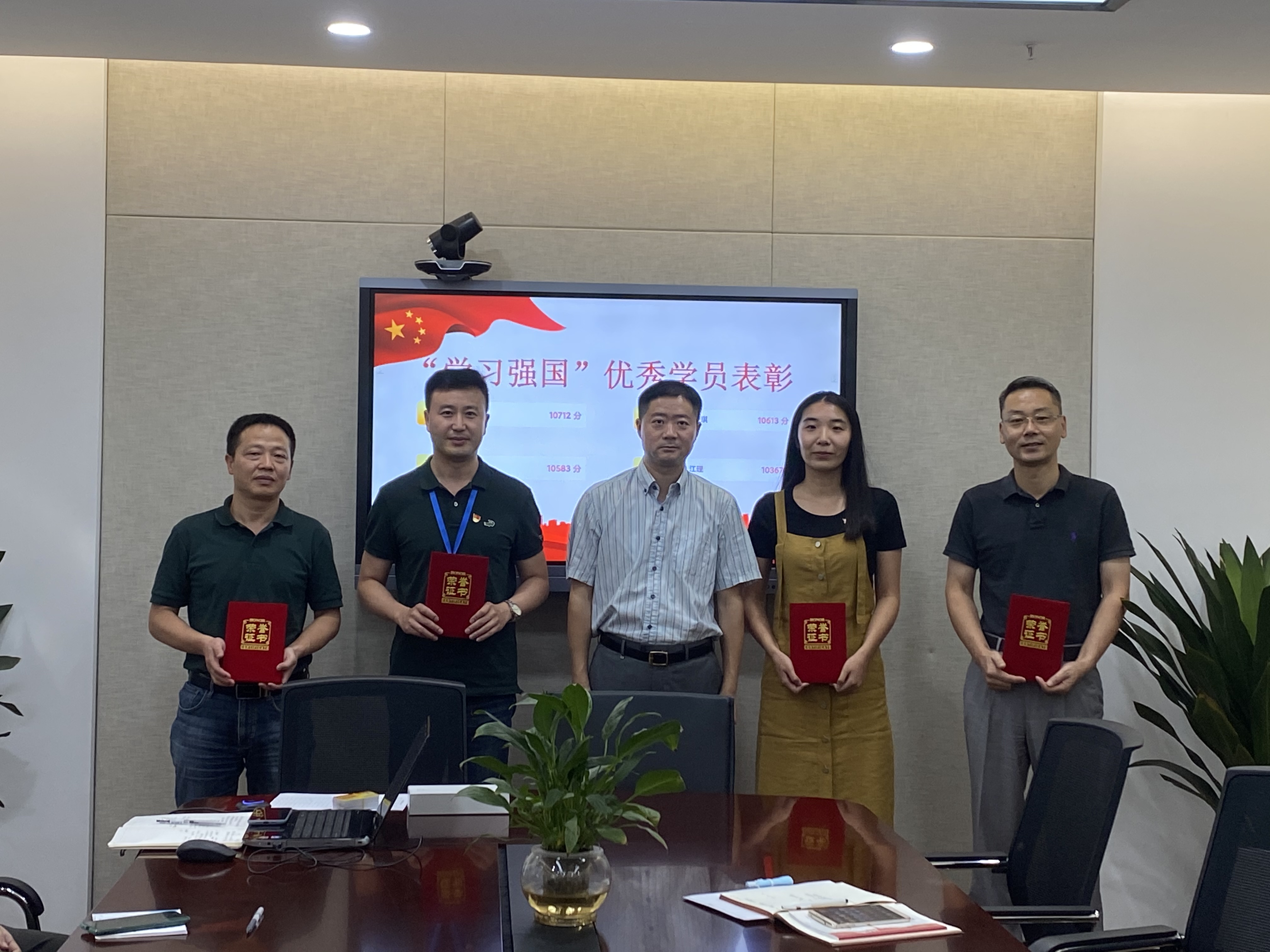 1597805030811534.jpg 優秀學員表彰圖片.jpg